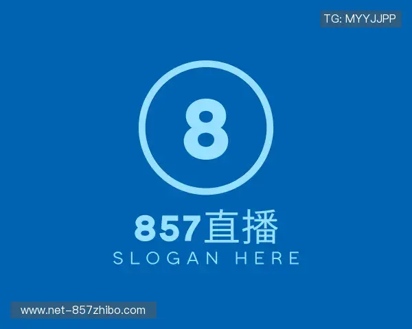 介绍857直播