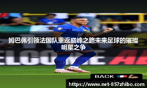 857体育直播