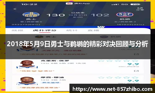 857体育