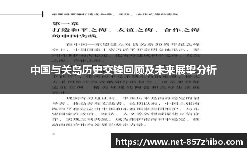857体育直播间