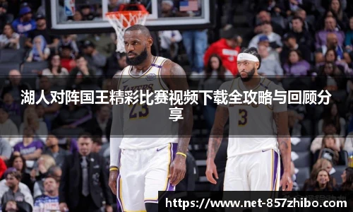 857体育直播间