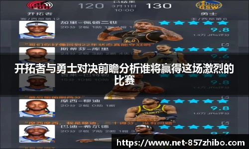 857直播