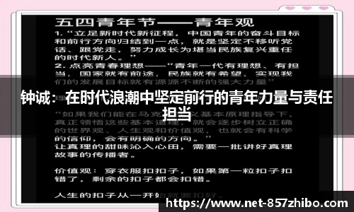 857体育