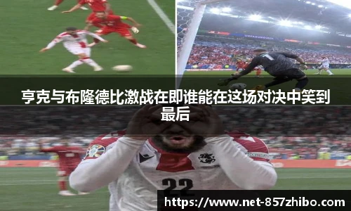 857体育直播间