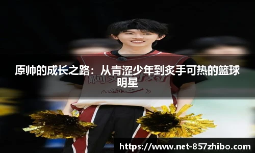 857体育
